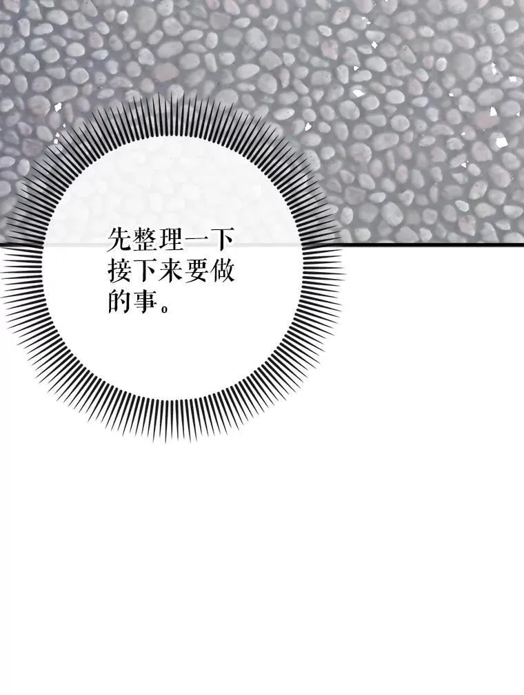 71.势力属性初始化94
