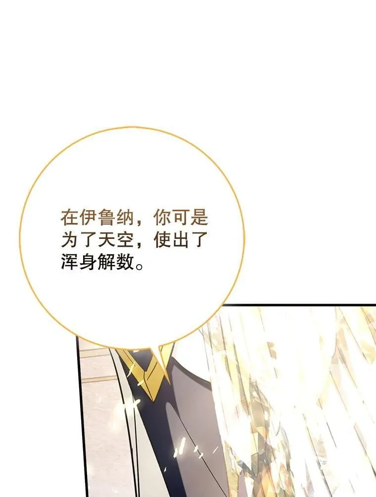 71.势力属性初始化50