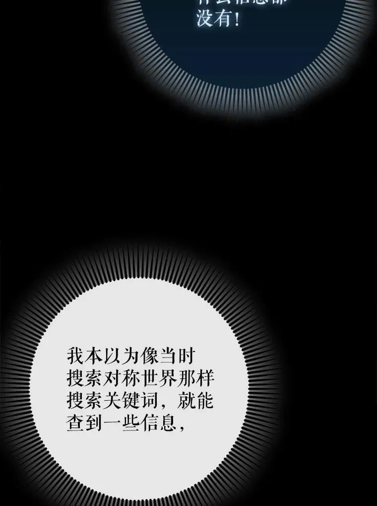 72.新主线任务84