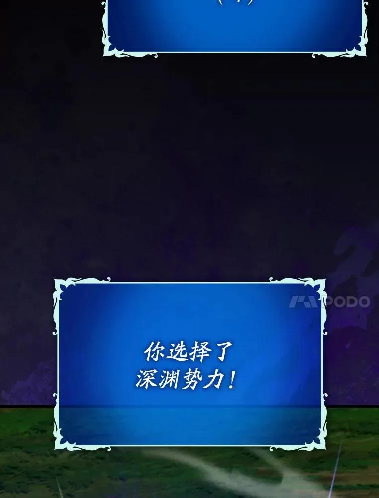 72.新主线任务51