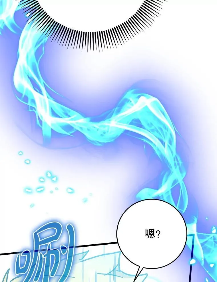 72.新主线任务99