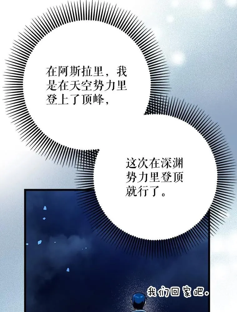 72.新主线任务57