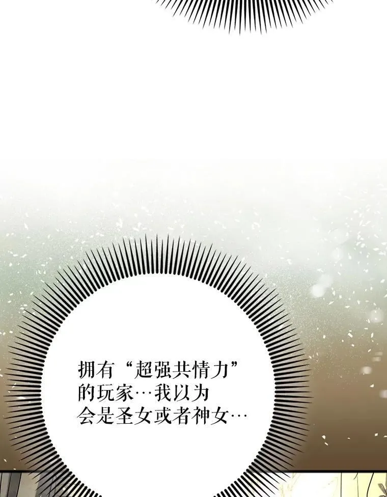 71.势力属性初始化29
