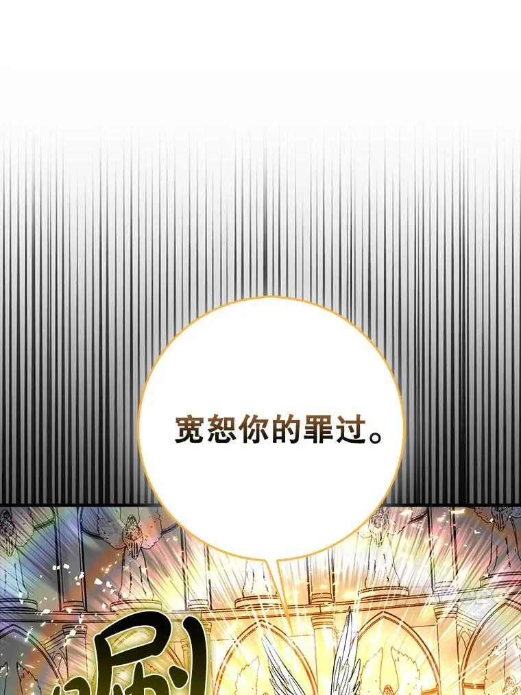 71.势力属性初始化54