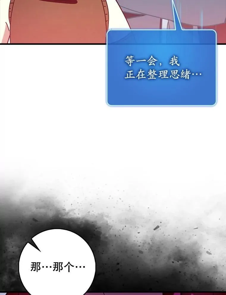 73.公爵的要求14