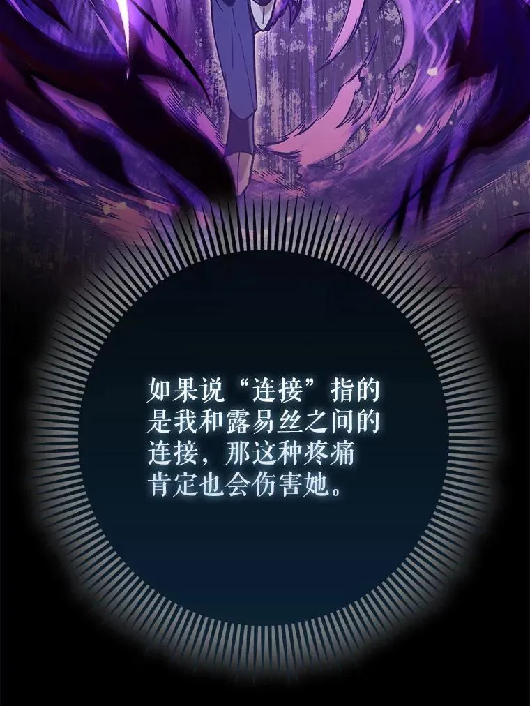 72.新主线任务44