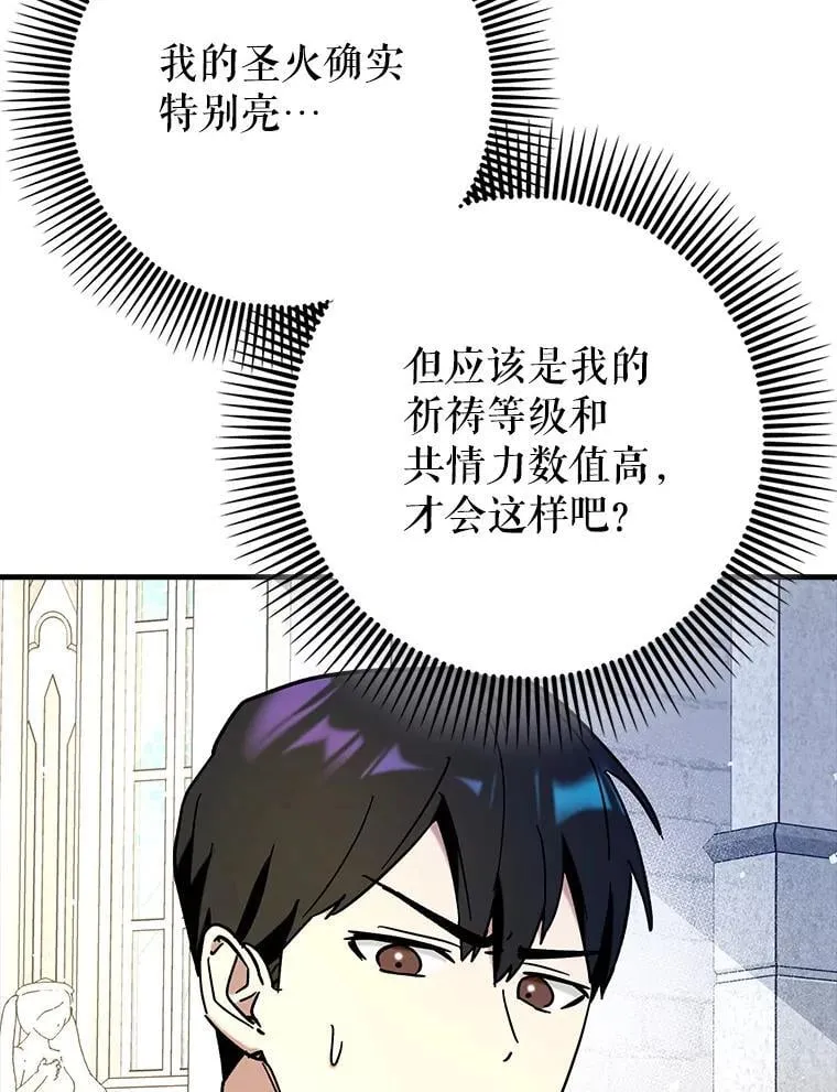 71.势力属性初始化10