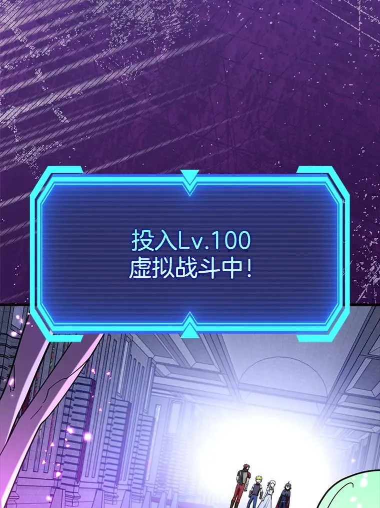 73.公爵的要求103