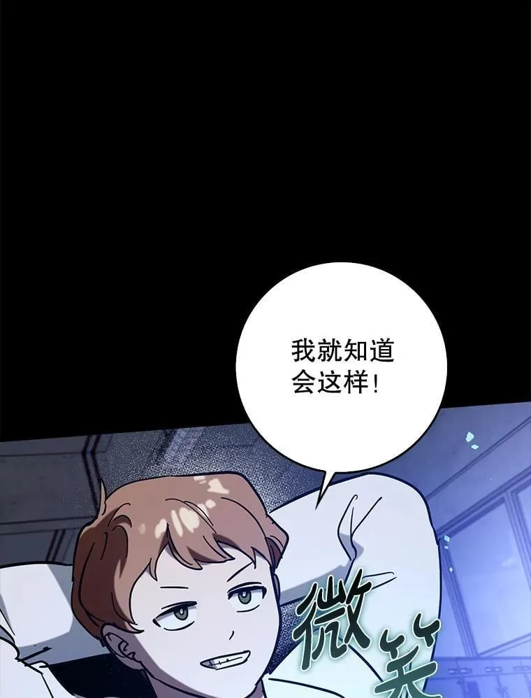 72.新主线任务62