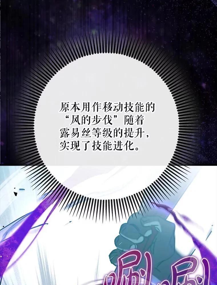 72.新主线任务27