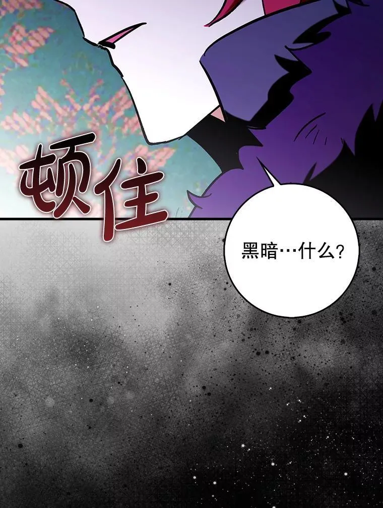 72.新主线任务133