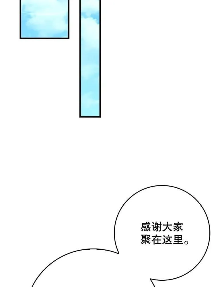 73.公爵的要求71