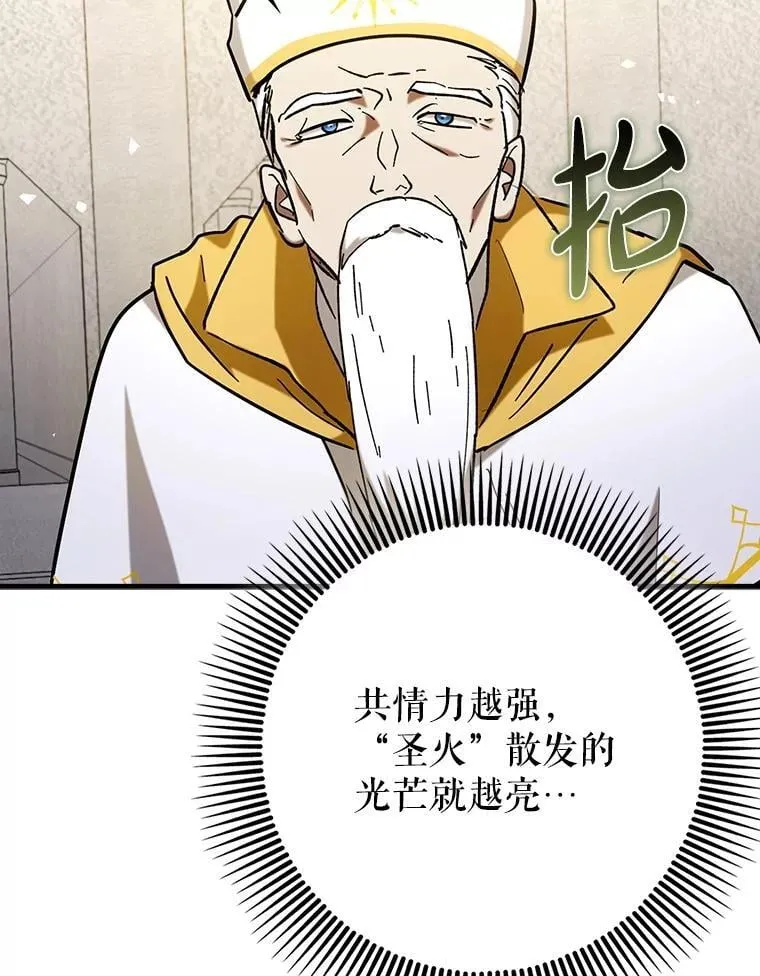 71.势力属性初始化28