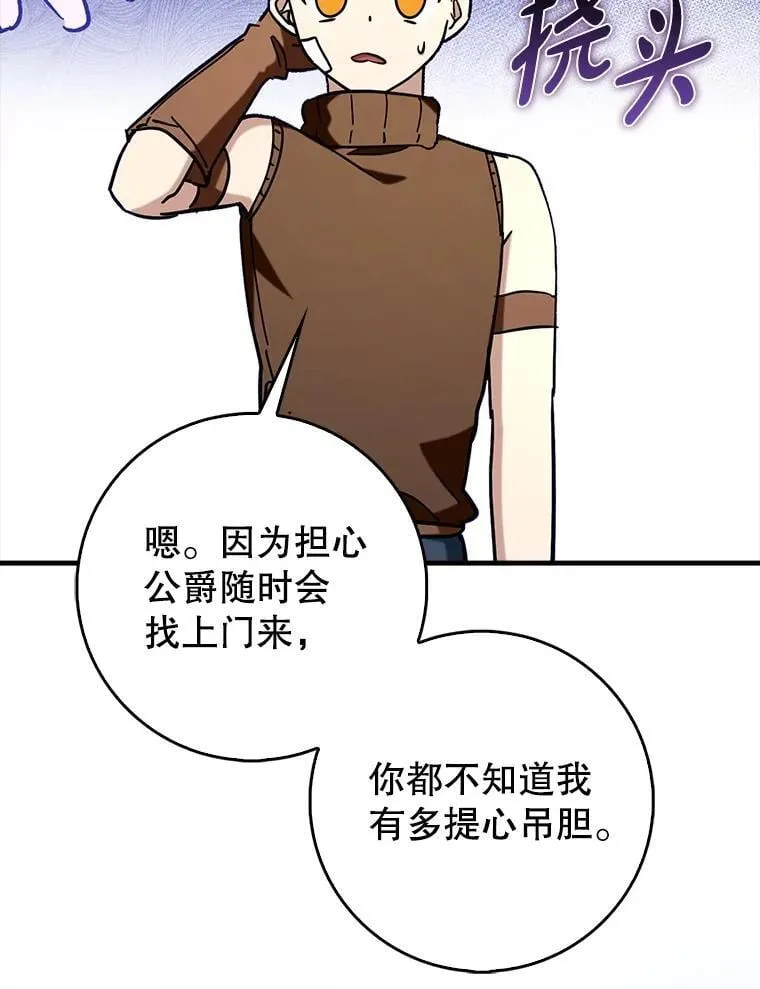 72.新主线任务94
