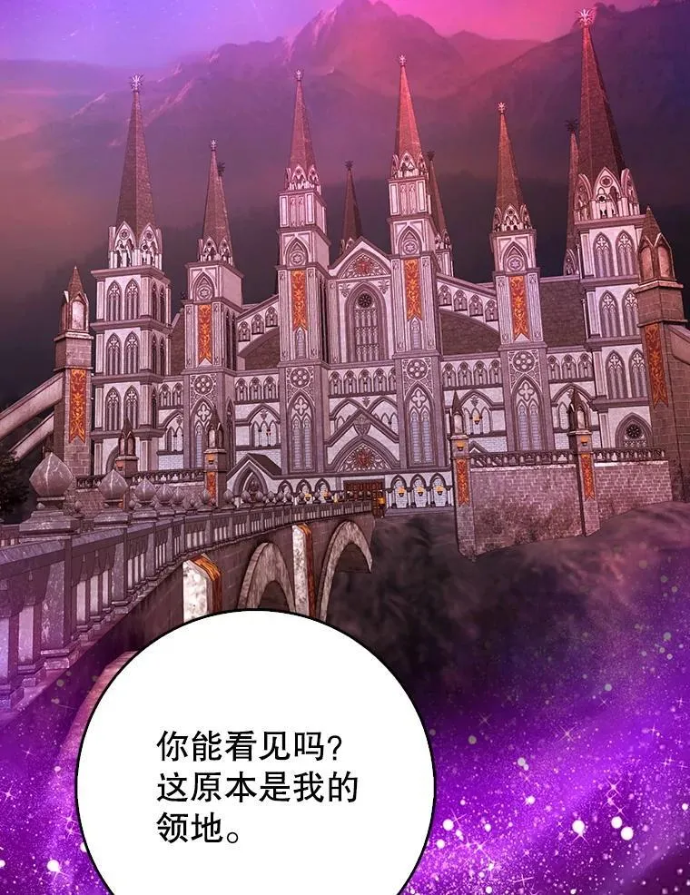 73.公爵的要求48