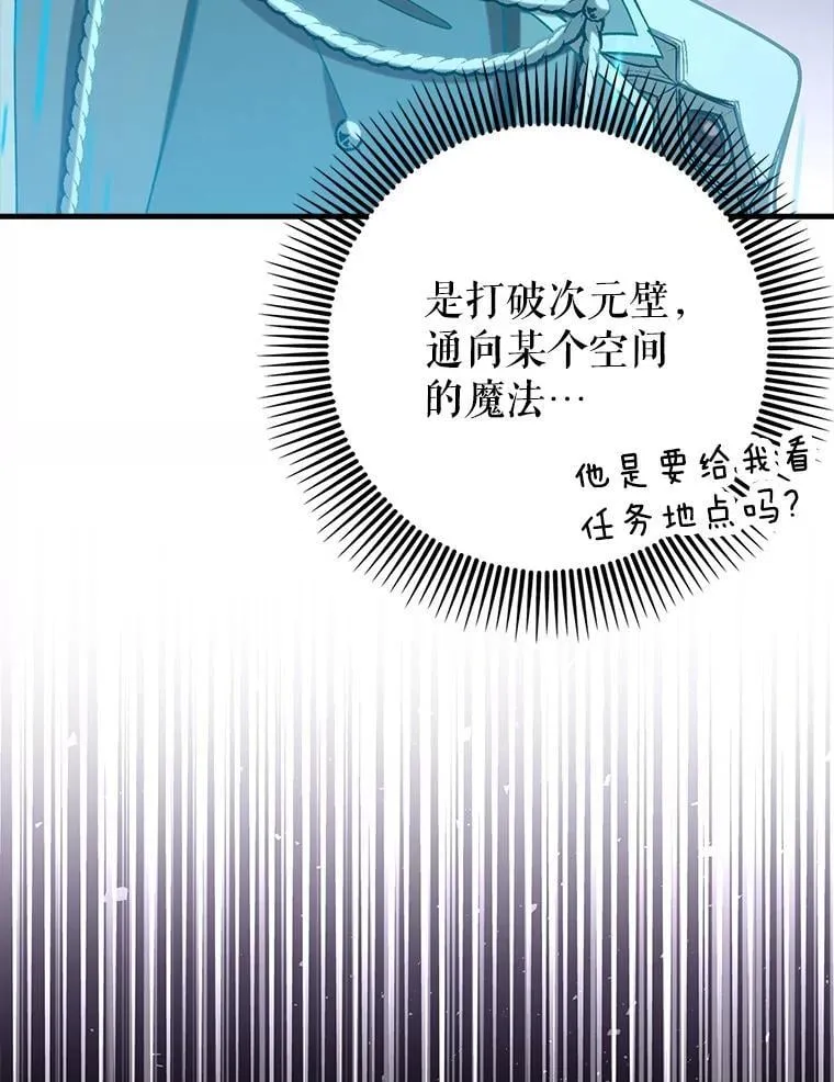 73.公爵的要求46