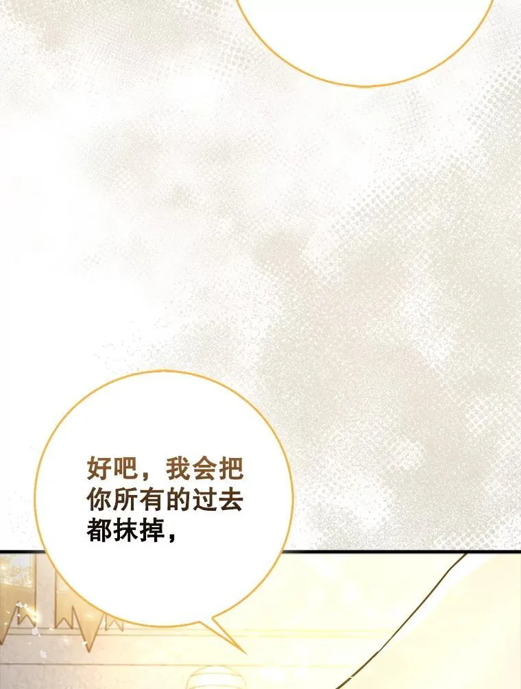 71.势力属性初始化52