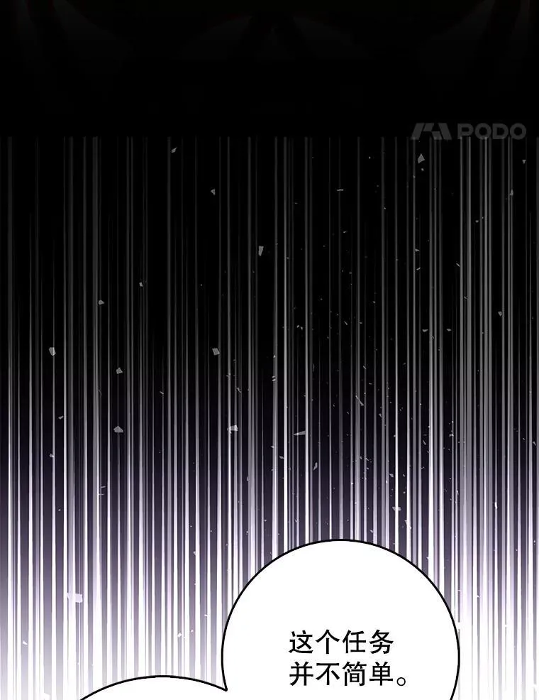 73.公爵的要求54