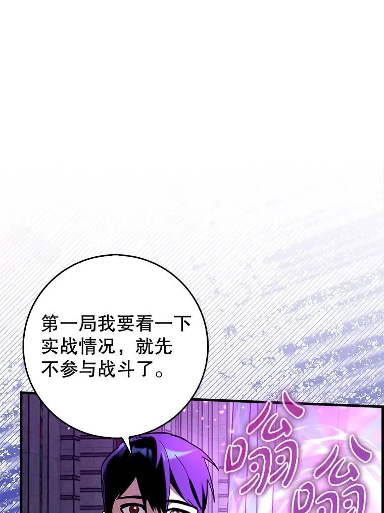 73.公爵的要求101