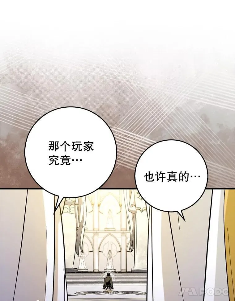 71.势力属性初始化24
