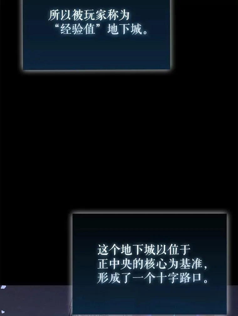 73.公爵的要求95