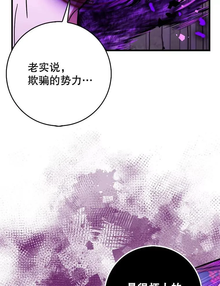 73.公爵的要求43