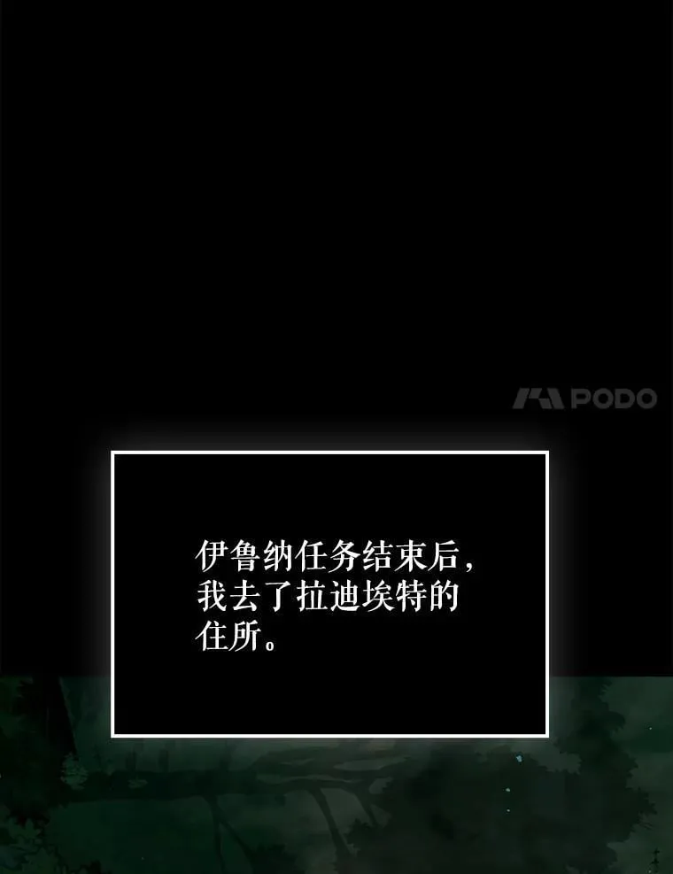 71.势力属性初始化80