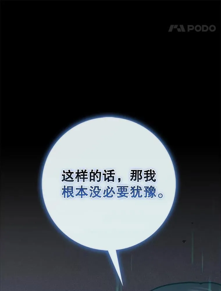72.新主线任务45