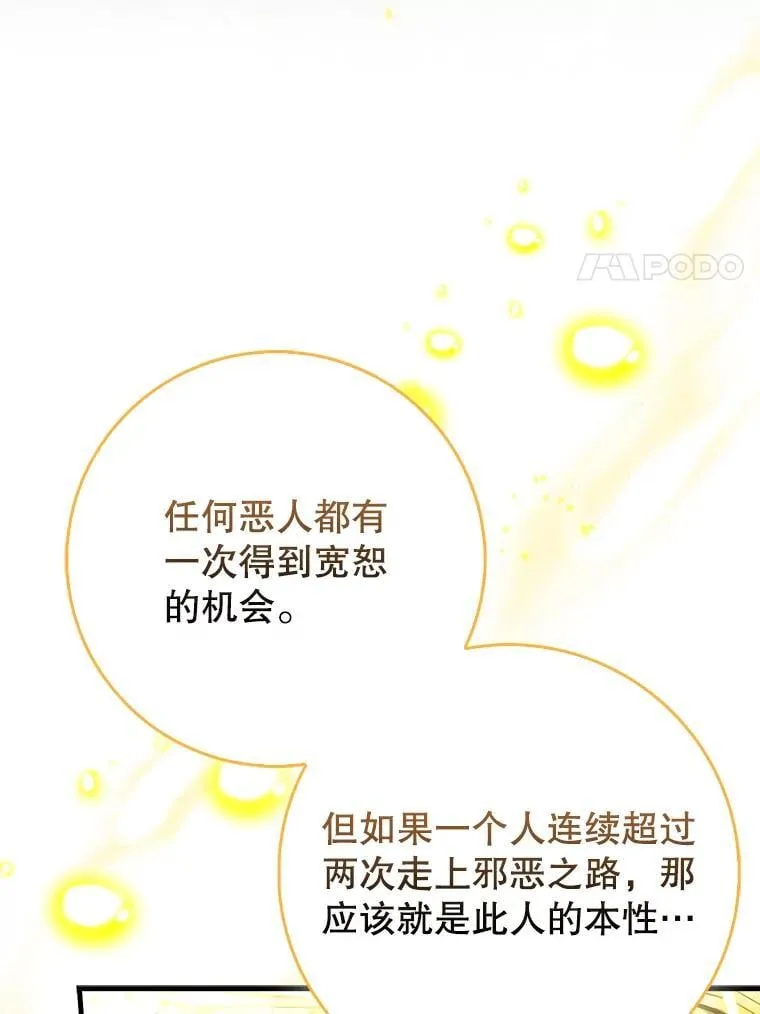 71.势力属性初始化60