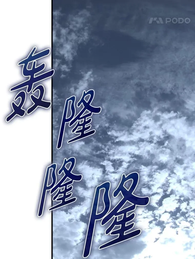 72.新主线任务118