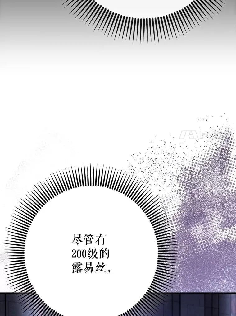 73.公爵的要求98