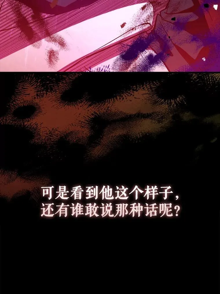 73.公爵的要求7