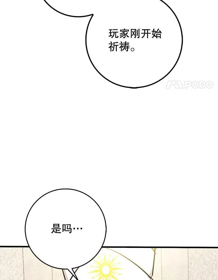71.势力属性初始化27