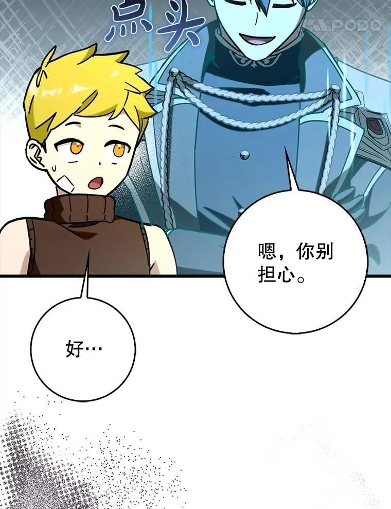 72.新主线任务105