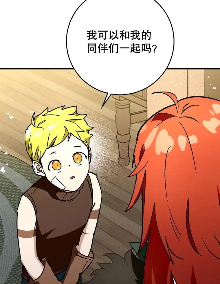 73.公爵的要求37