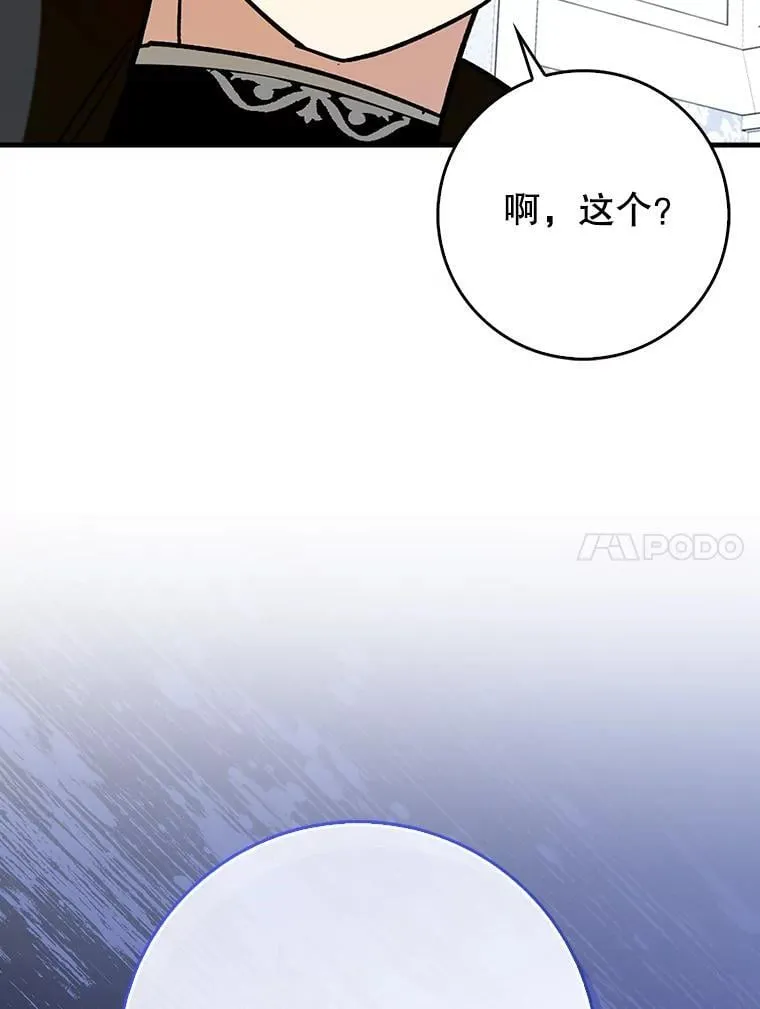 71.势力属性初始化100