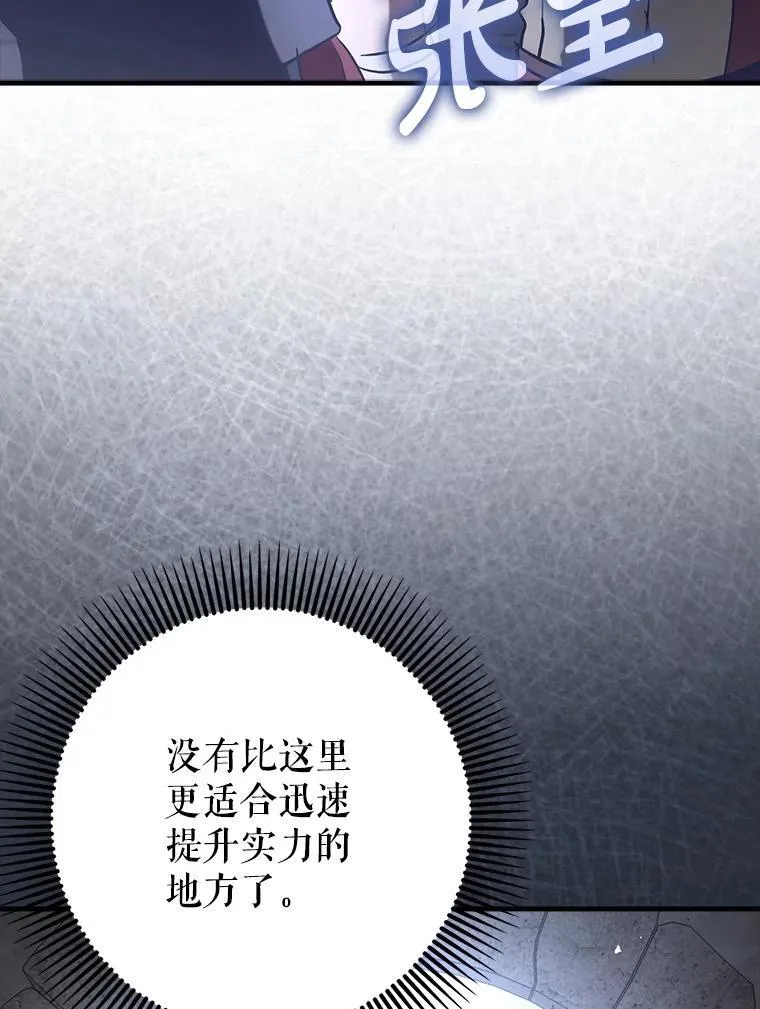 73.公爵的要求93