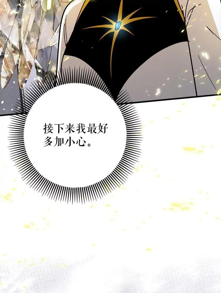 71.势力属性初始化41