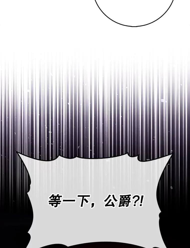 72.新主线任务92