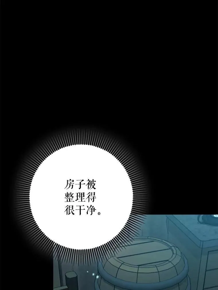 71.势力属性初始化87