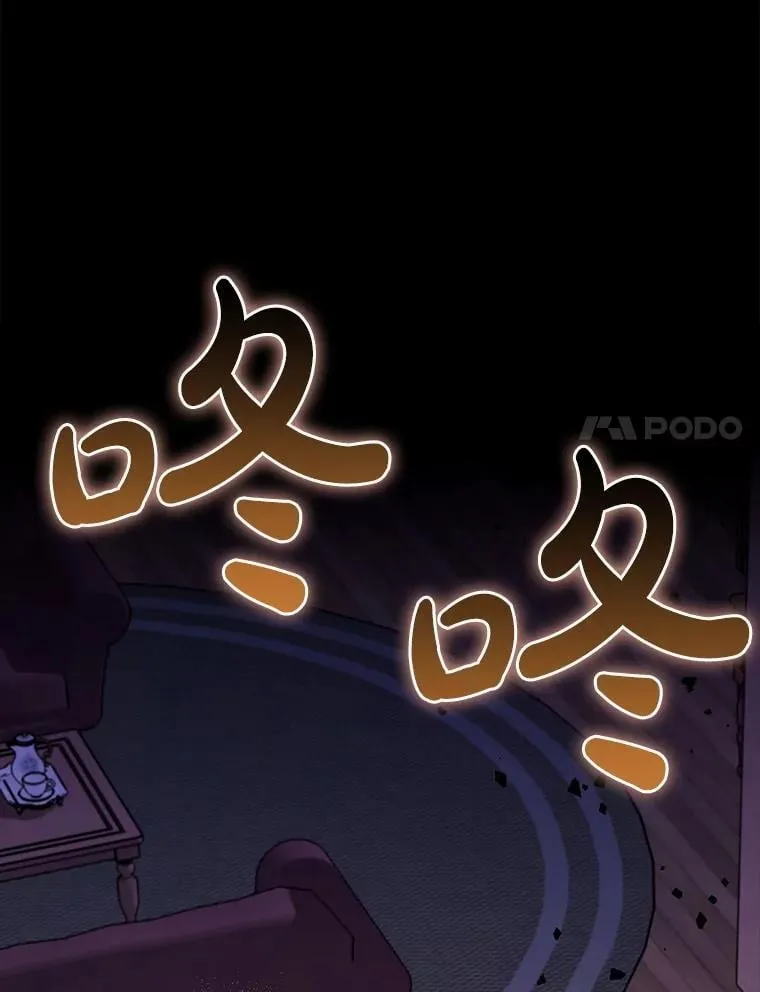 73.公爵的要求10