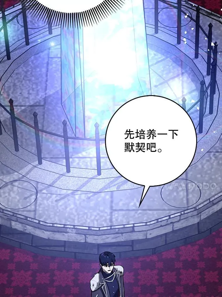 73.公爵的要求100