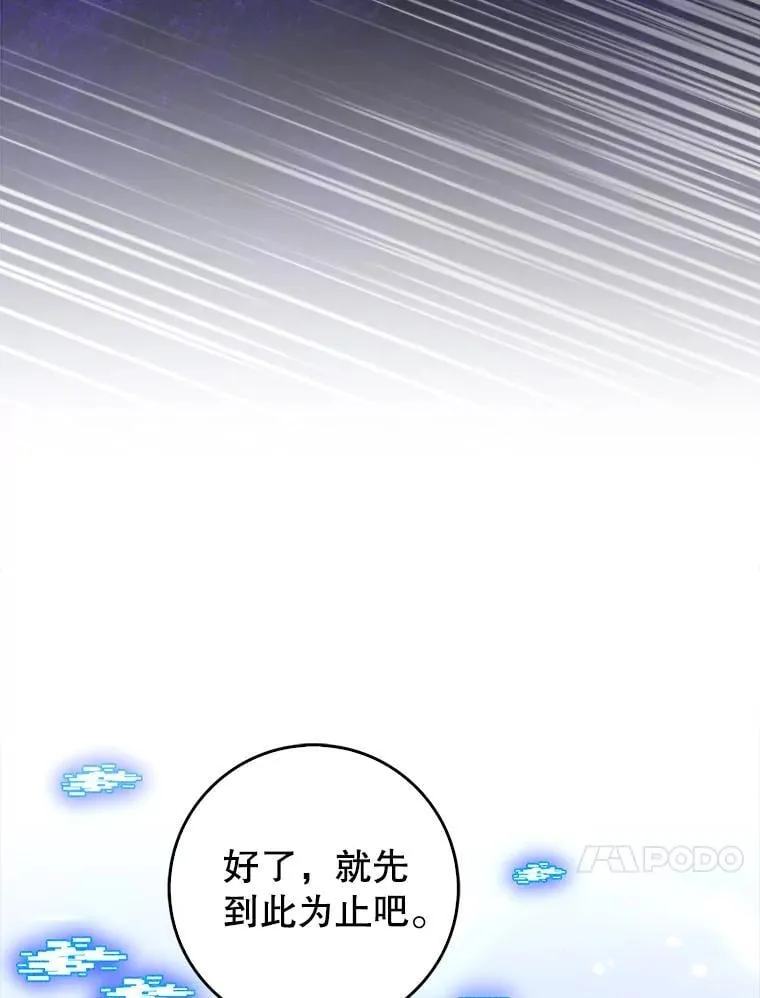 72.新主线任务54