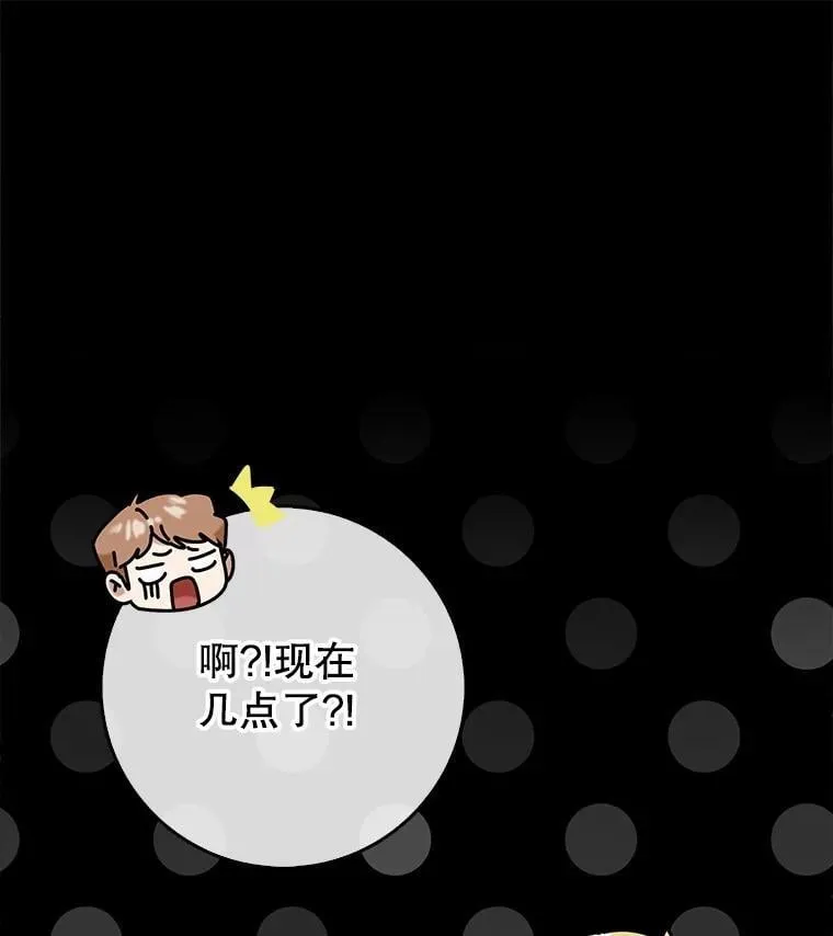 72.新主线任务68