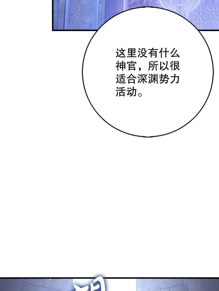 73.公爵的要求92