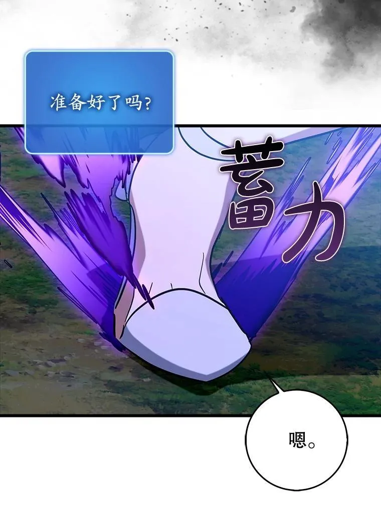 72.新主线任务20