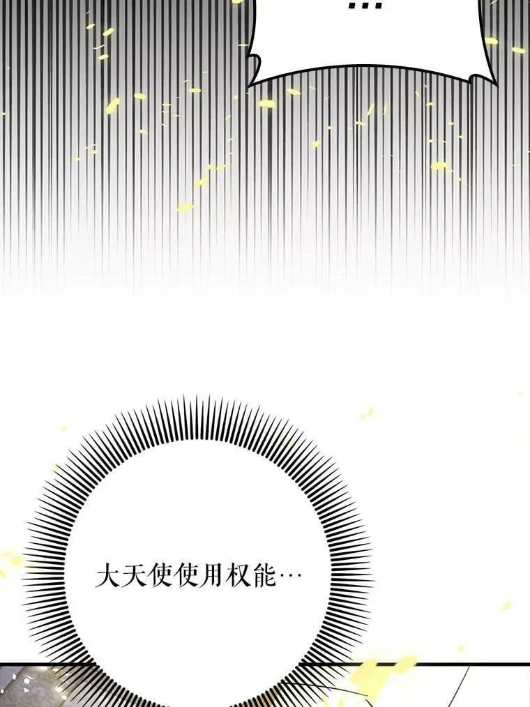 71.势力属性初始化56