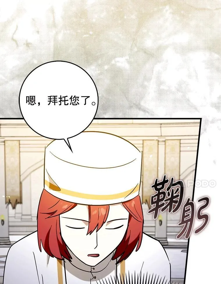71.势力属性初始化20