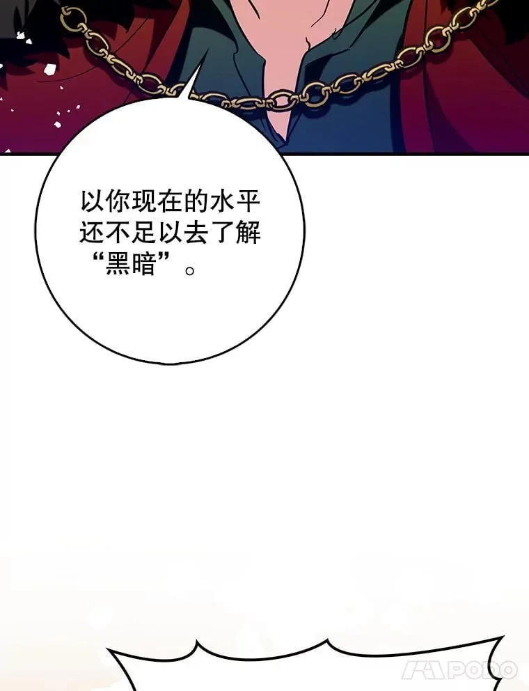 73.公爵的要求17