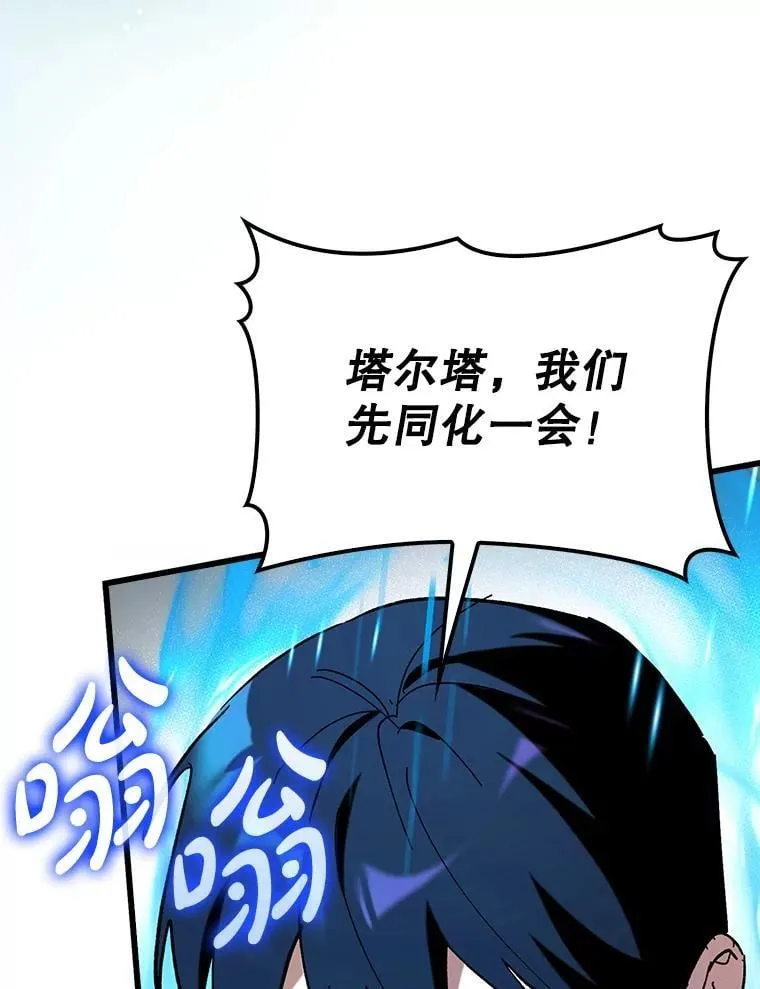 72.新主线任务97